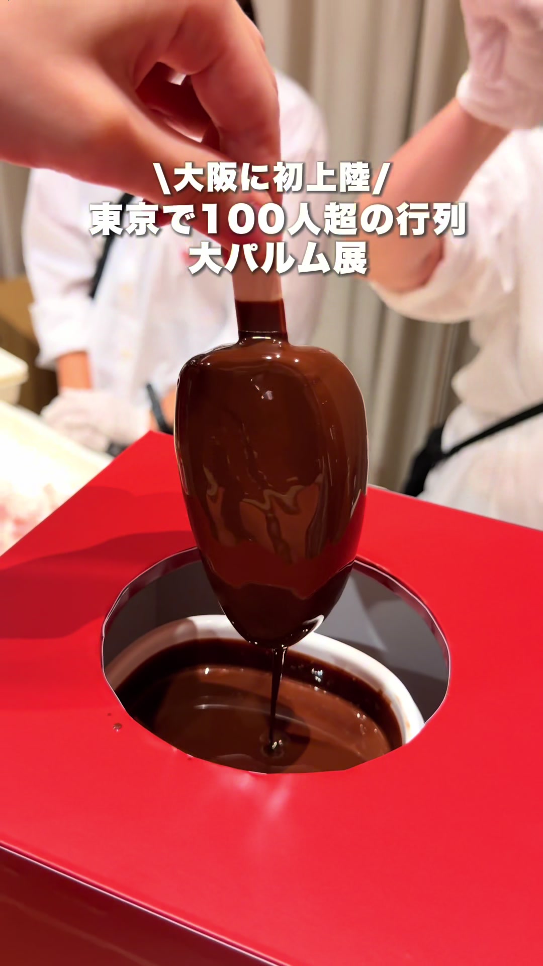 @ぎゃらぴか
