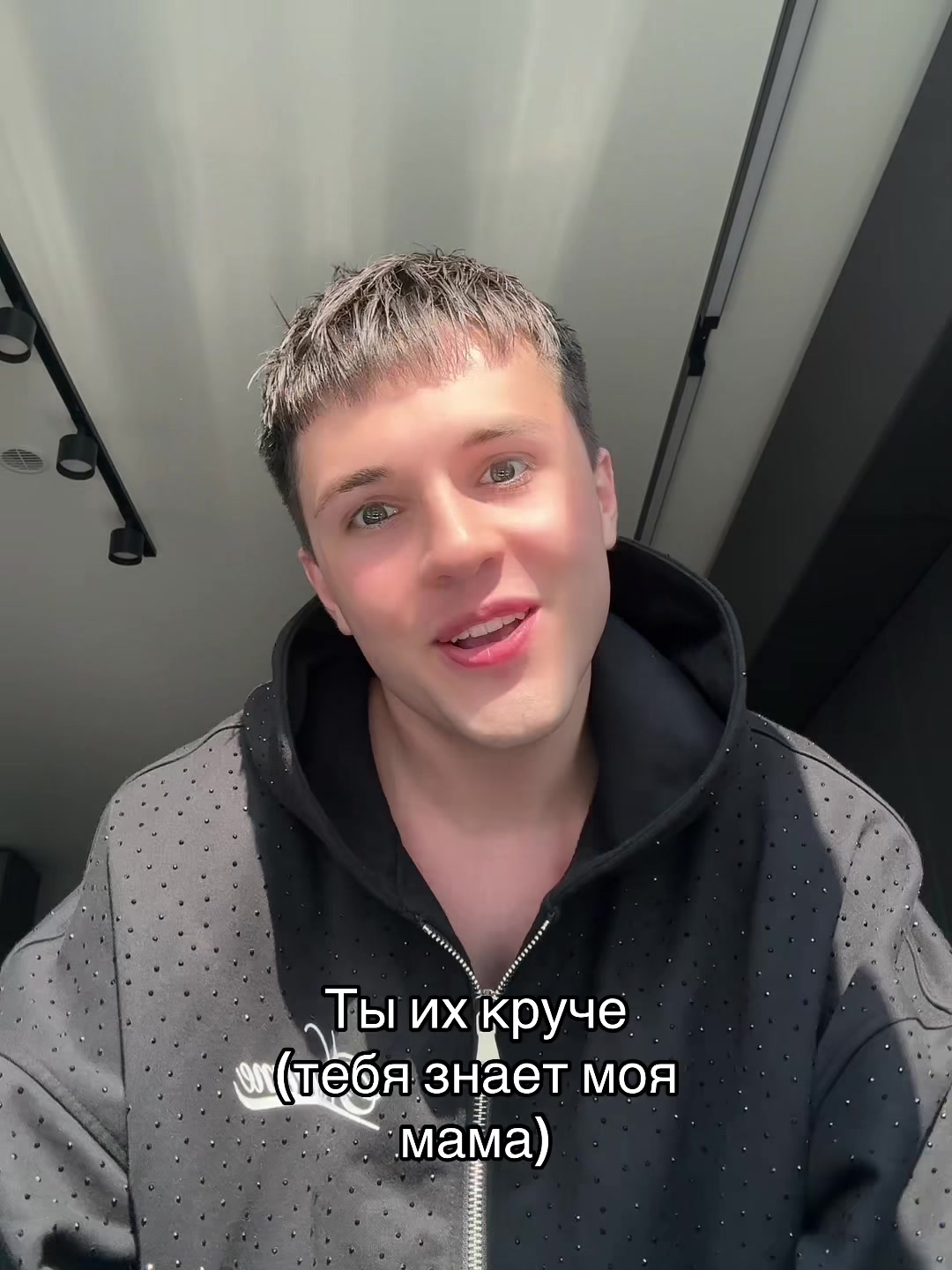 @ТГК: Ивалек