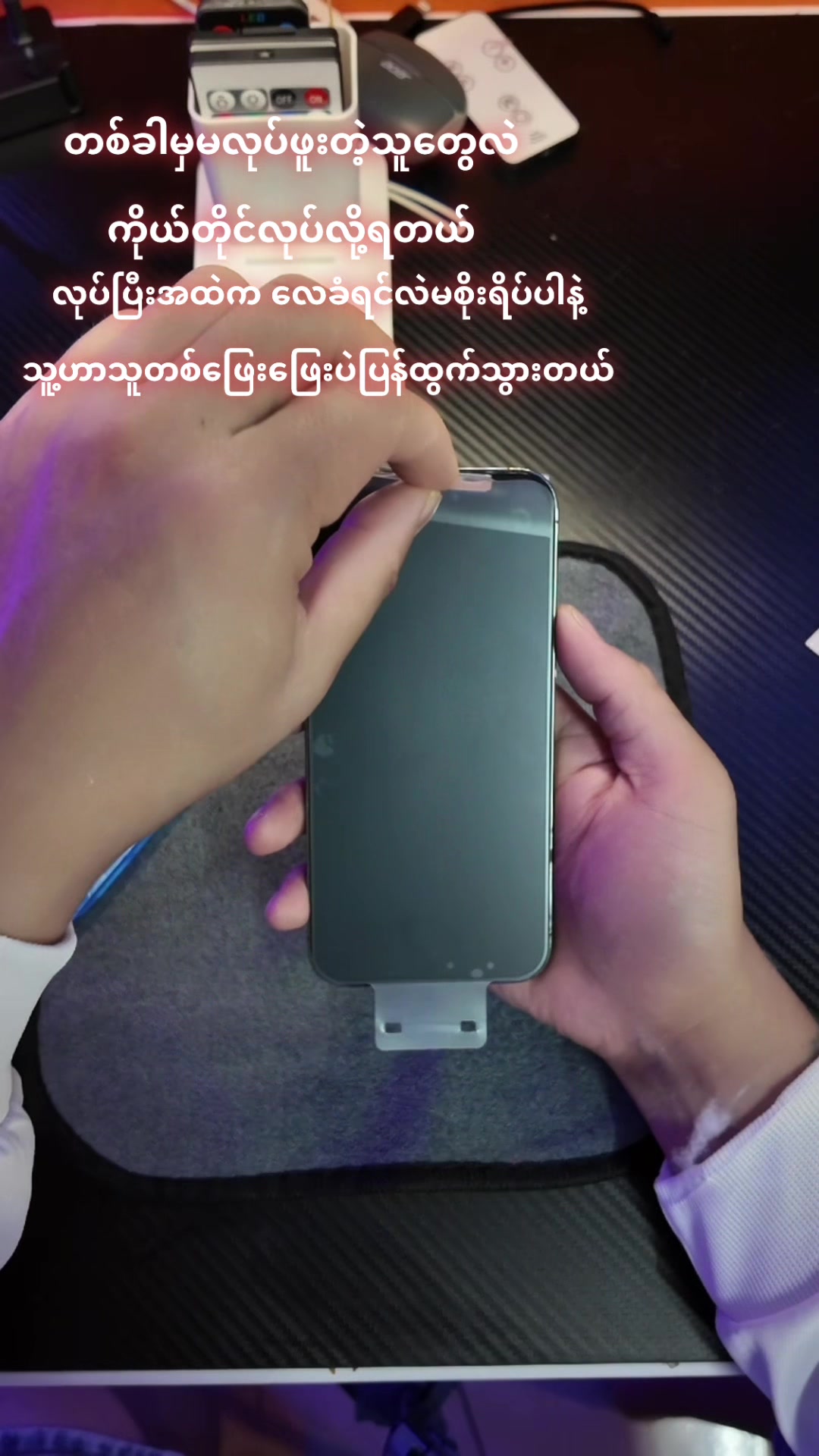 @ဖၠုံဖေါဟ်ကျိုင်ကျိုင်