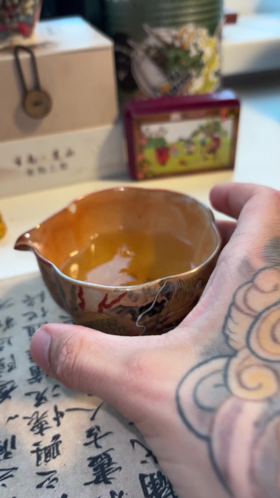 @тгк: tea_guard | Чайный Страж