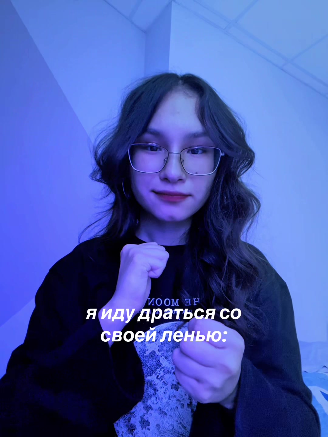 @анелия⁷ 🦋