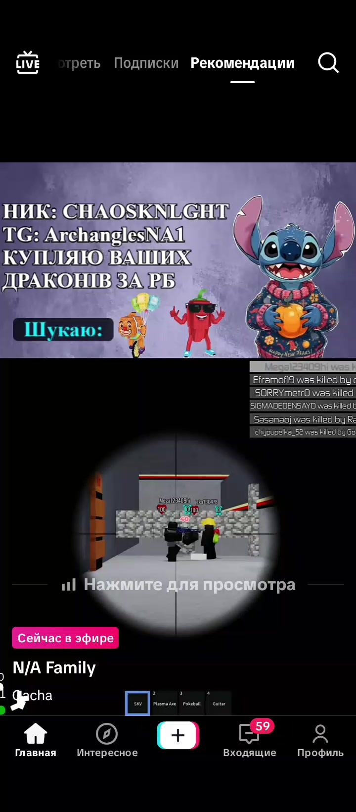 @ROOOOOR