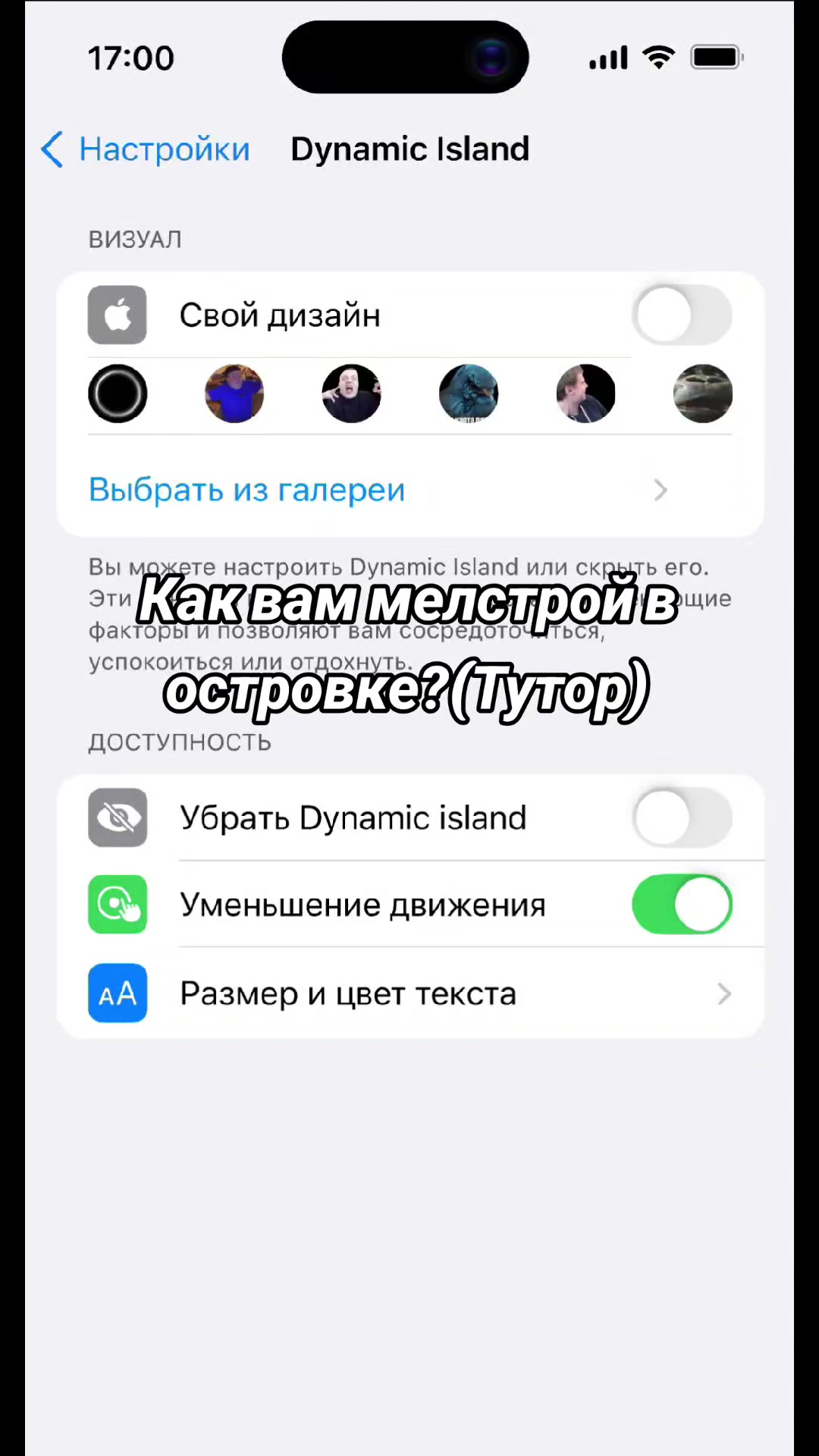 @Аня