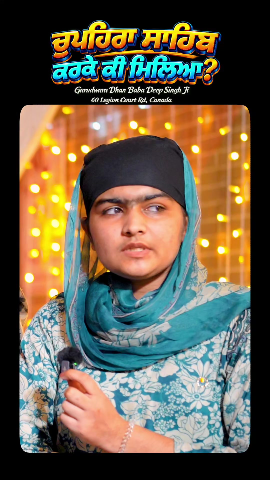 @Bhai Harpreet Singh Ji