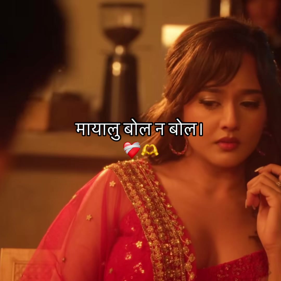 @Mr.Chhetri !!