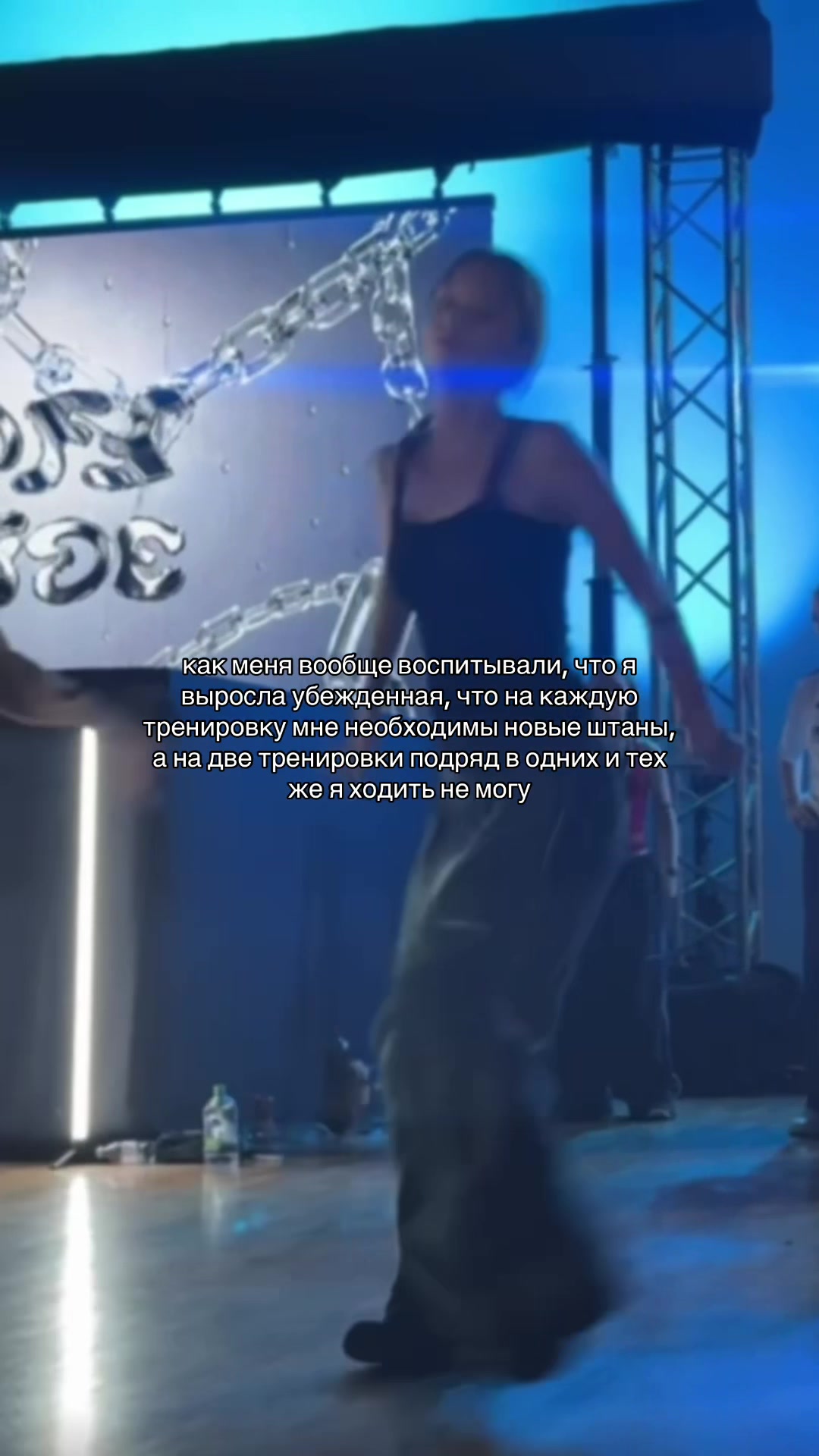 @тгк: alenochkam🙇🏽&zwj;♀️💋
