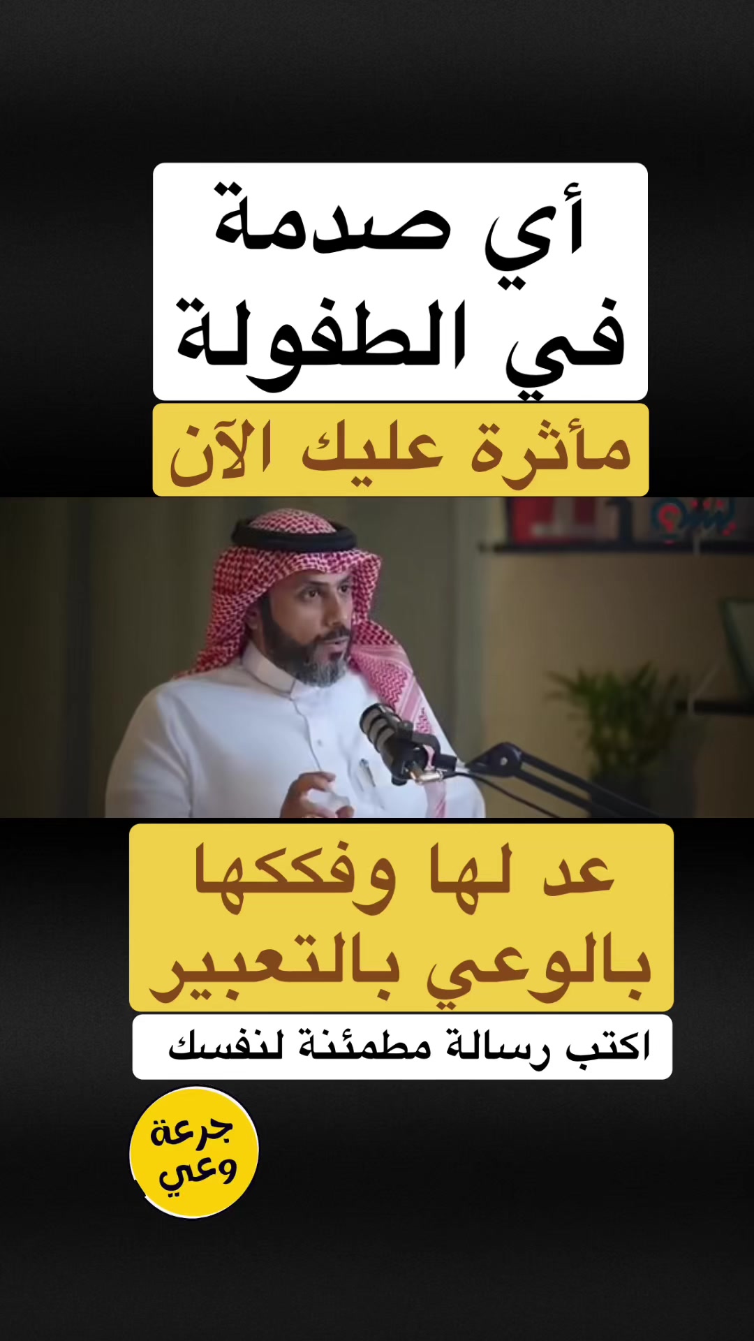 @رحال المدينة