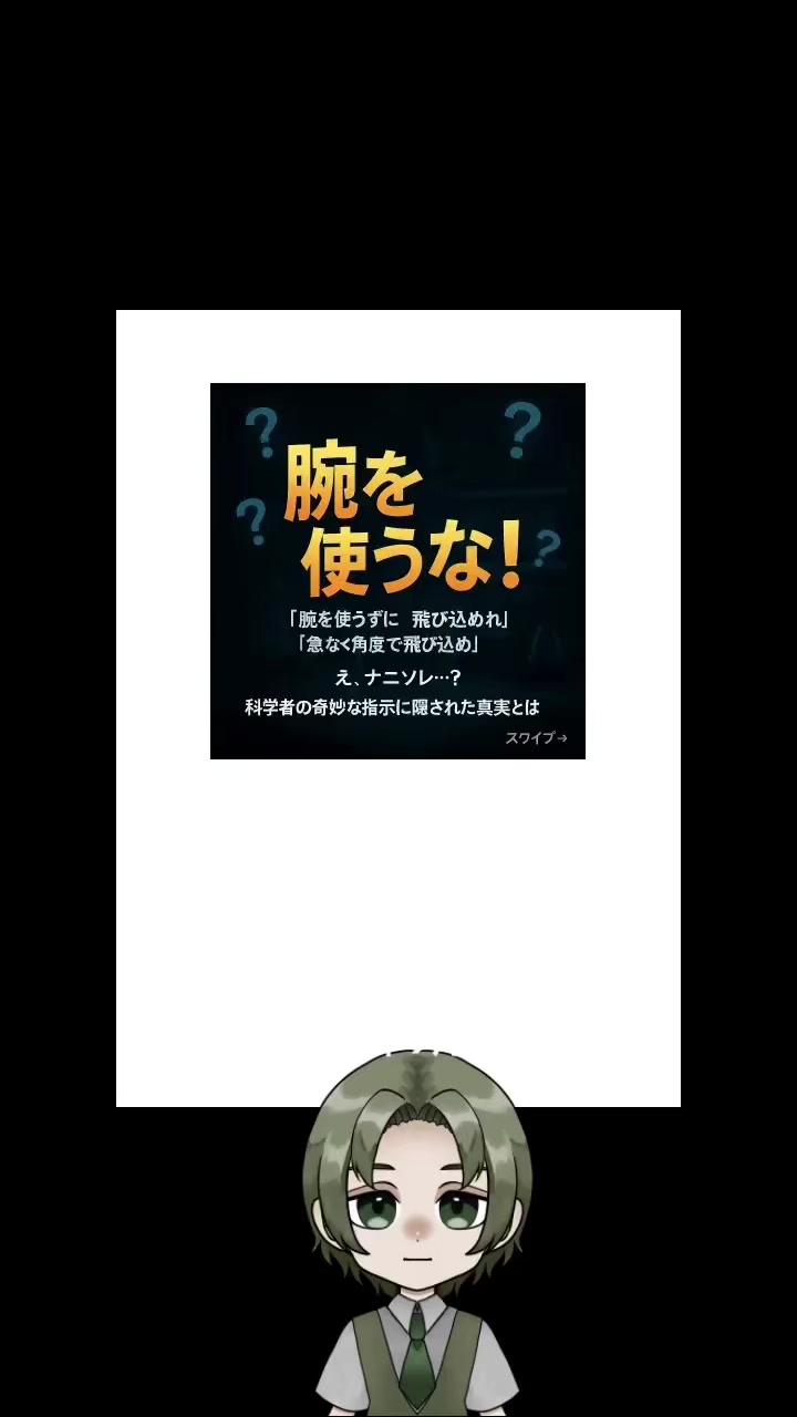 @ライフバランス研究所