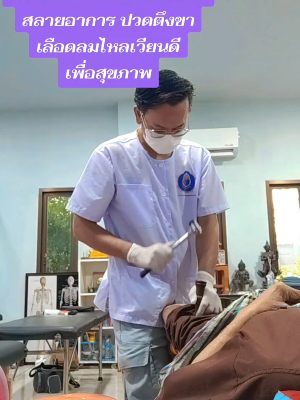@Suksan Charoensiri