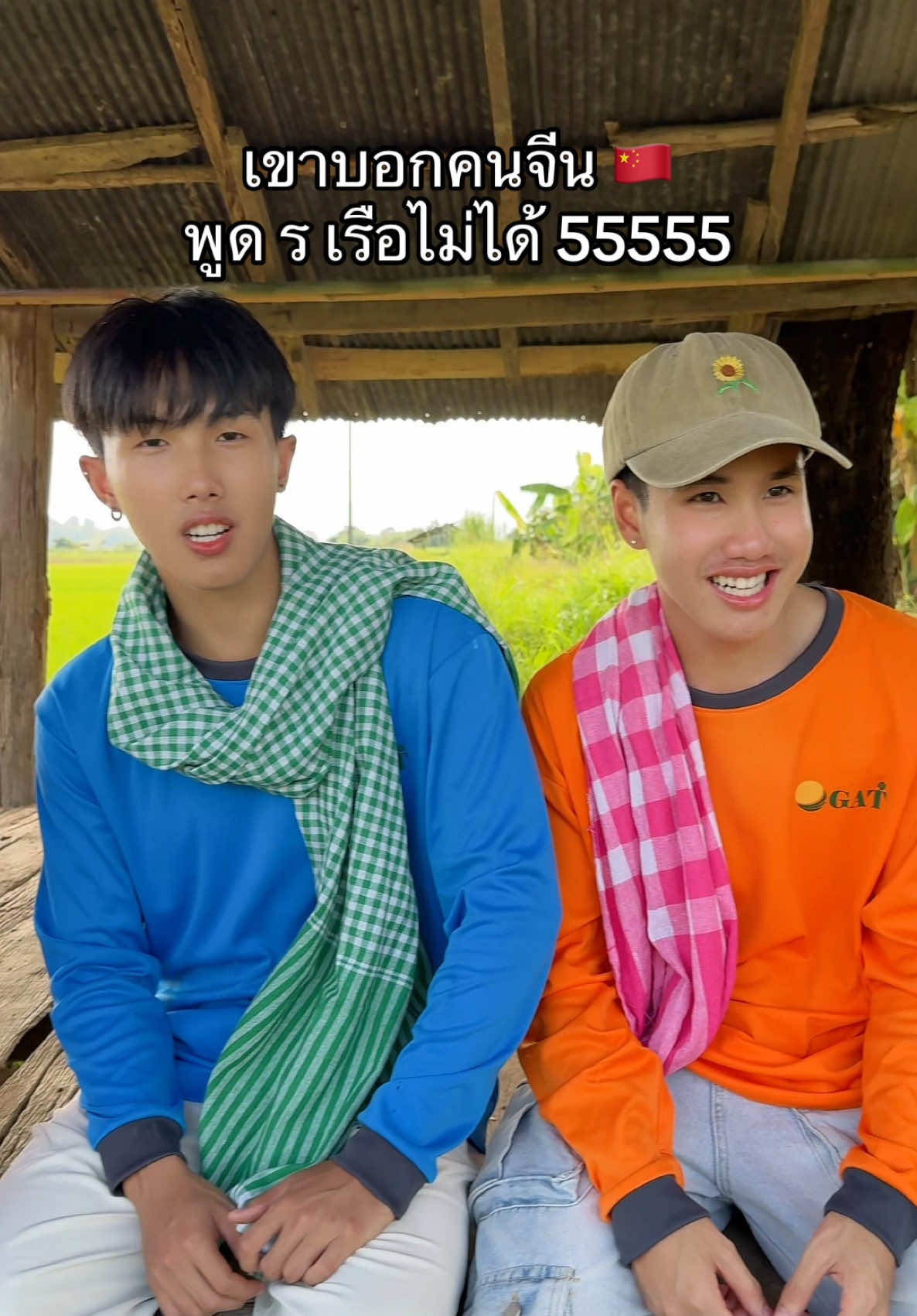 @หาตังสร้างบ้าน