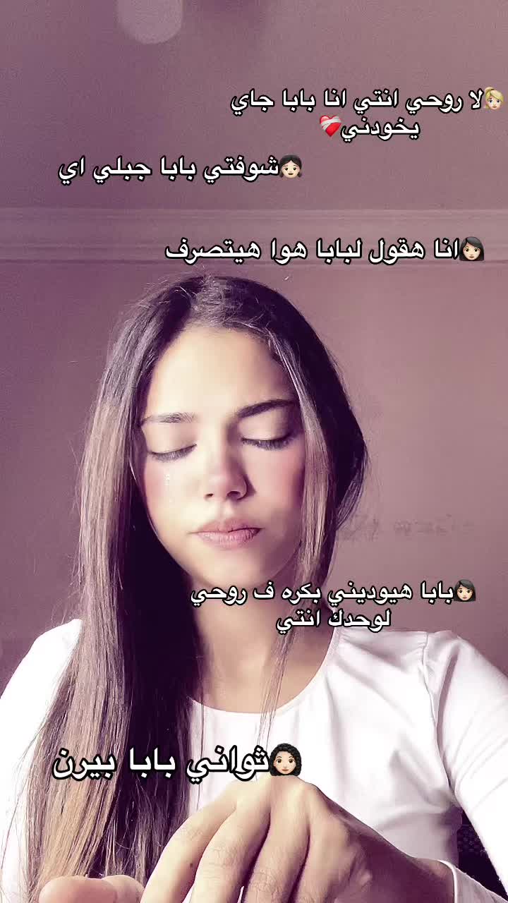 @𝑳𝒂𝒚𝒍𝒂 | لـيلى🍇🤪