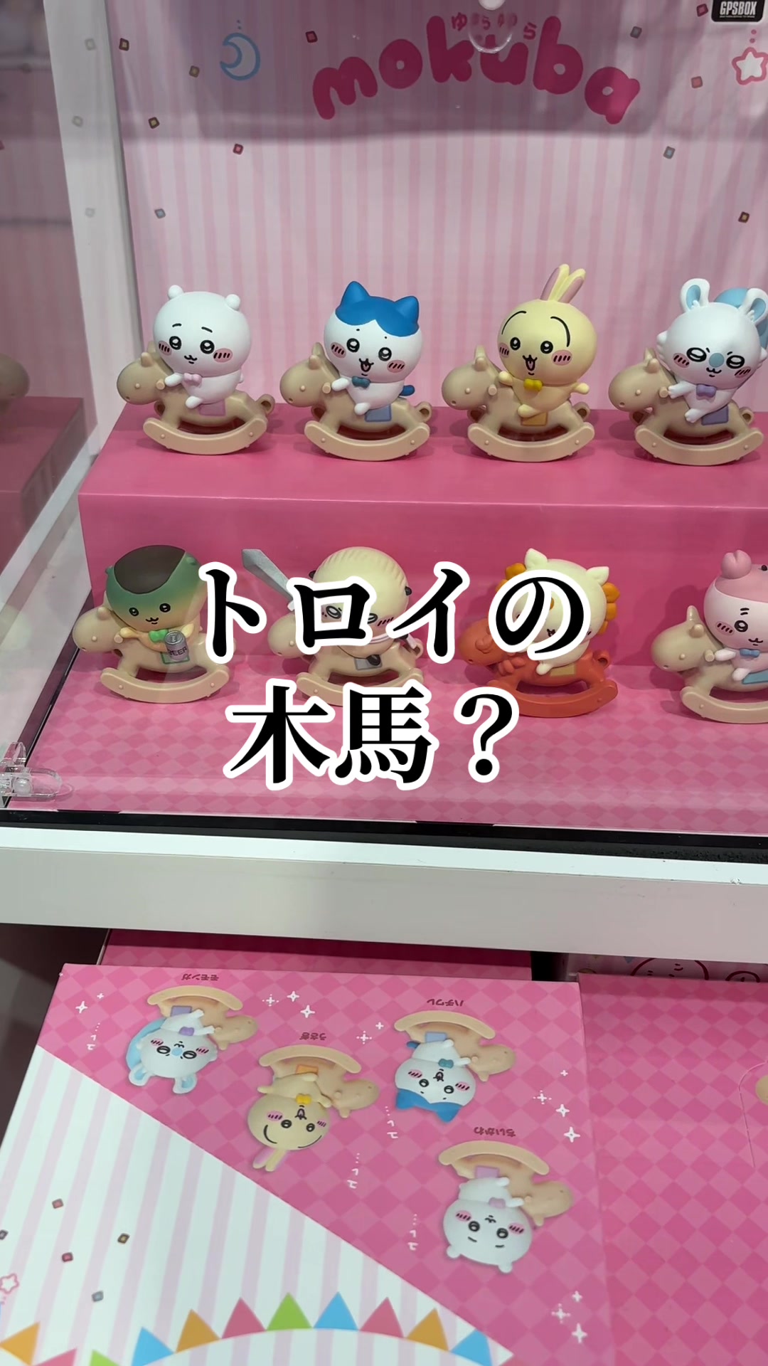 @にゃっ太