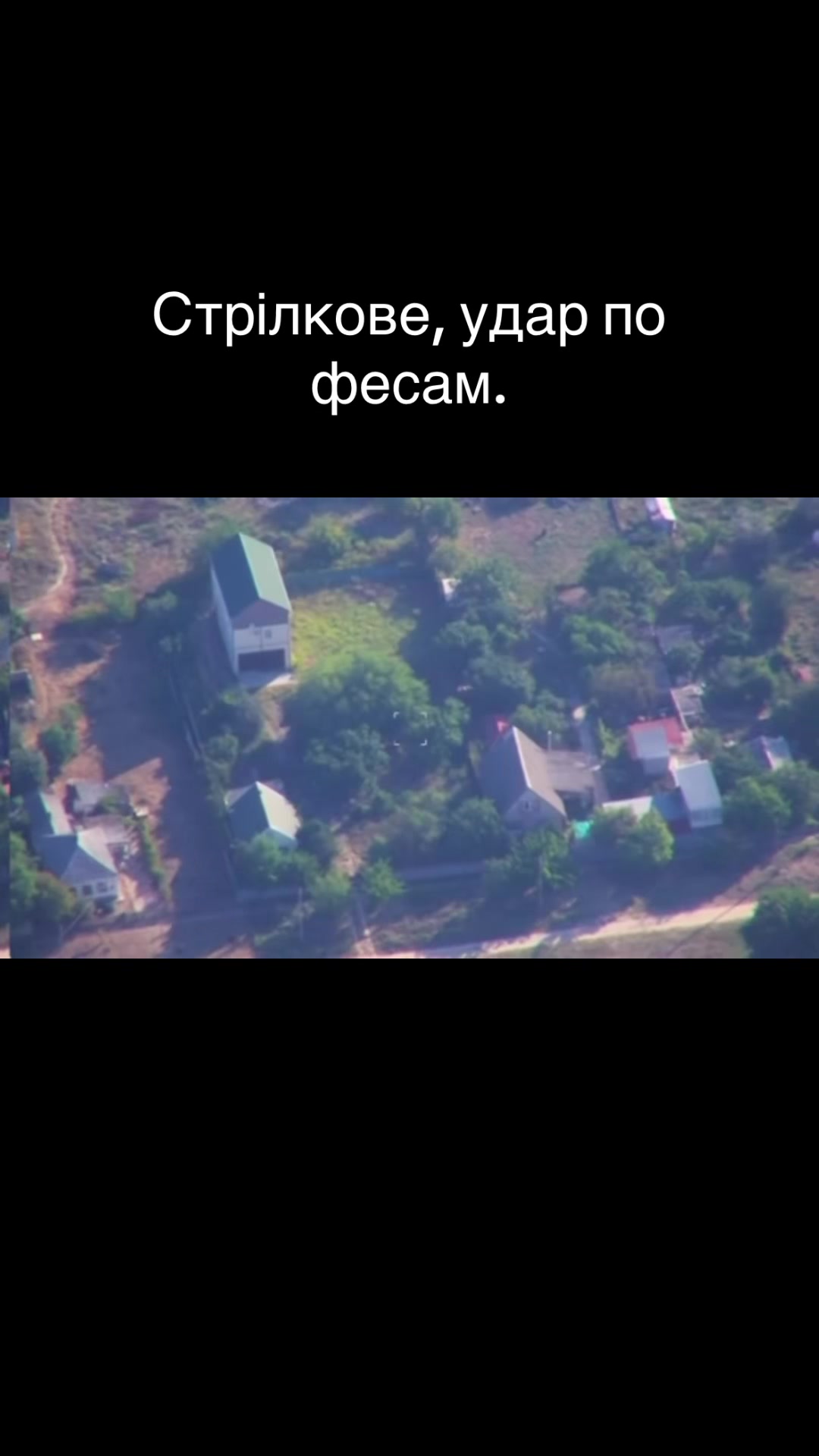 @PRO Херсонщину