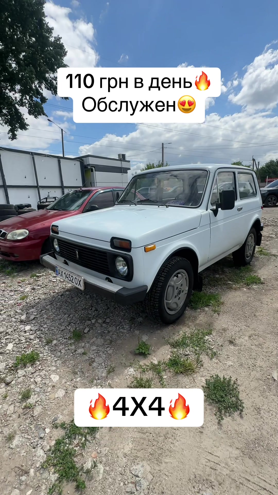 @elchin.Crazy_Cars