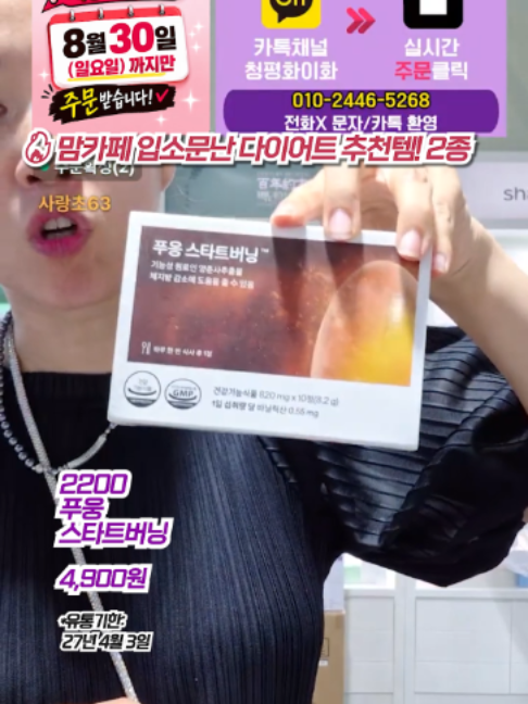 @청평화 이화