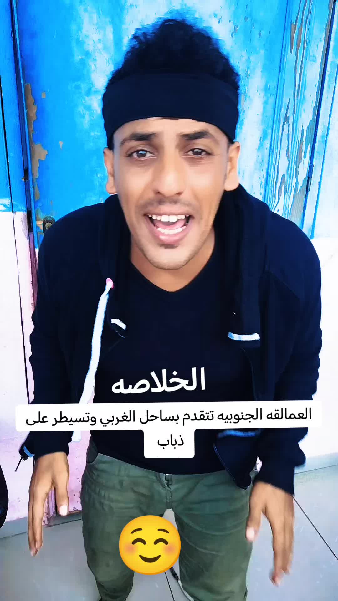 @ابوعيون ضالعي شيز🛫🥰