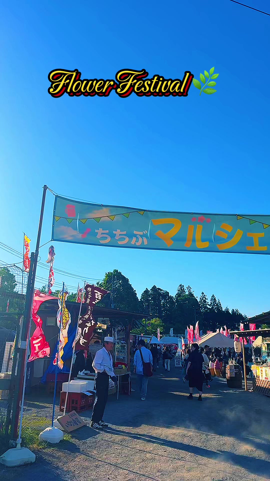@machelinjapan