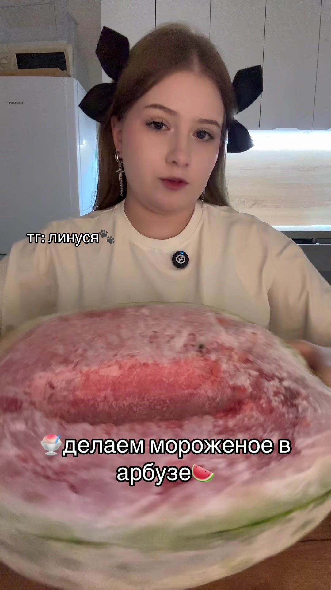 @ТГК: ЛИНУСЯ🐾
