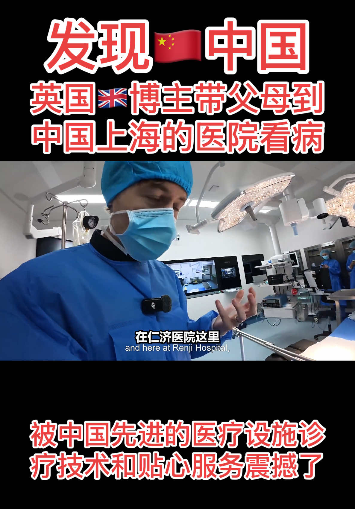 @这里是🇨🇳中国