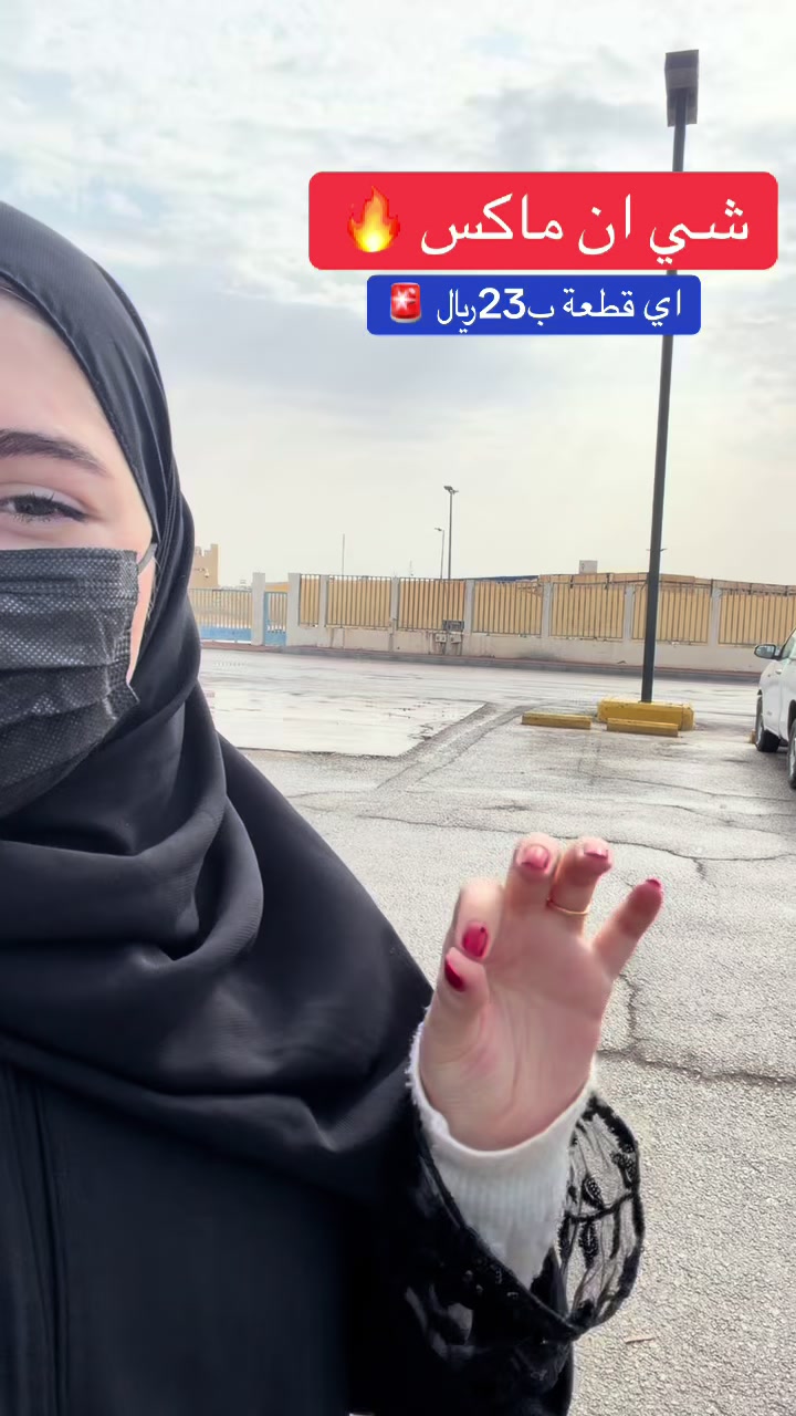 @البلوقر ناهده |ً nonii