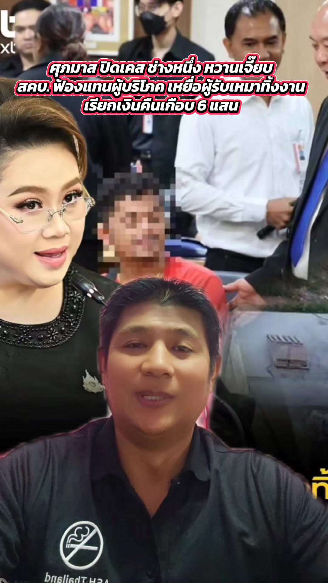@Direk Pintakaew
