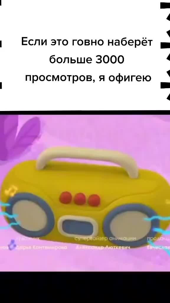 @позер🥵