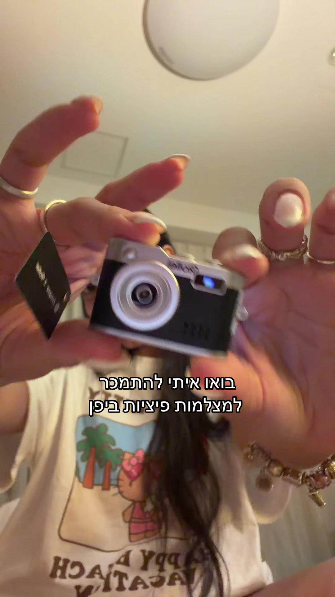 @Yael Shahar | יעל שחר