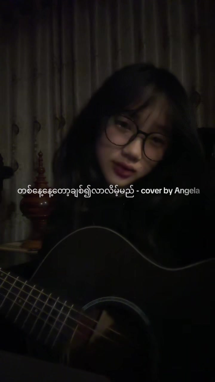 @Angela🎀
