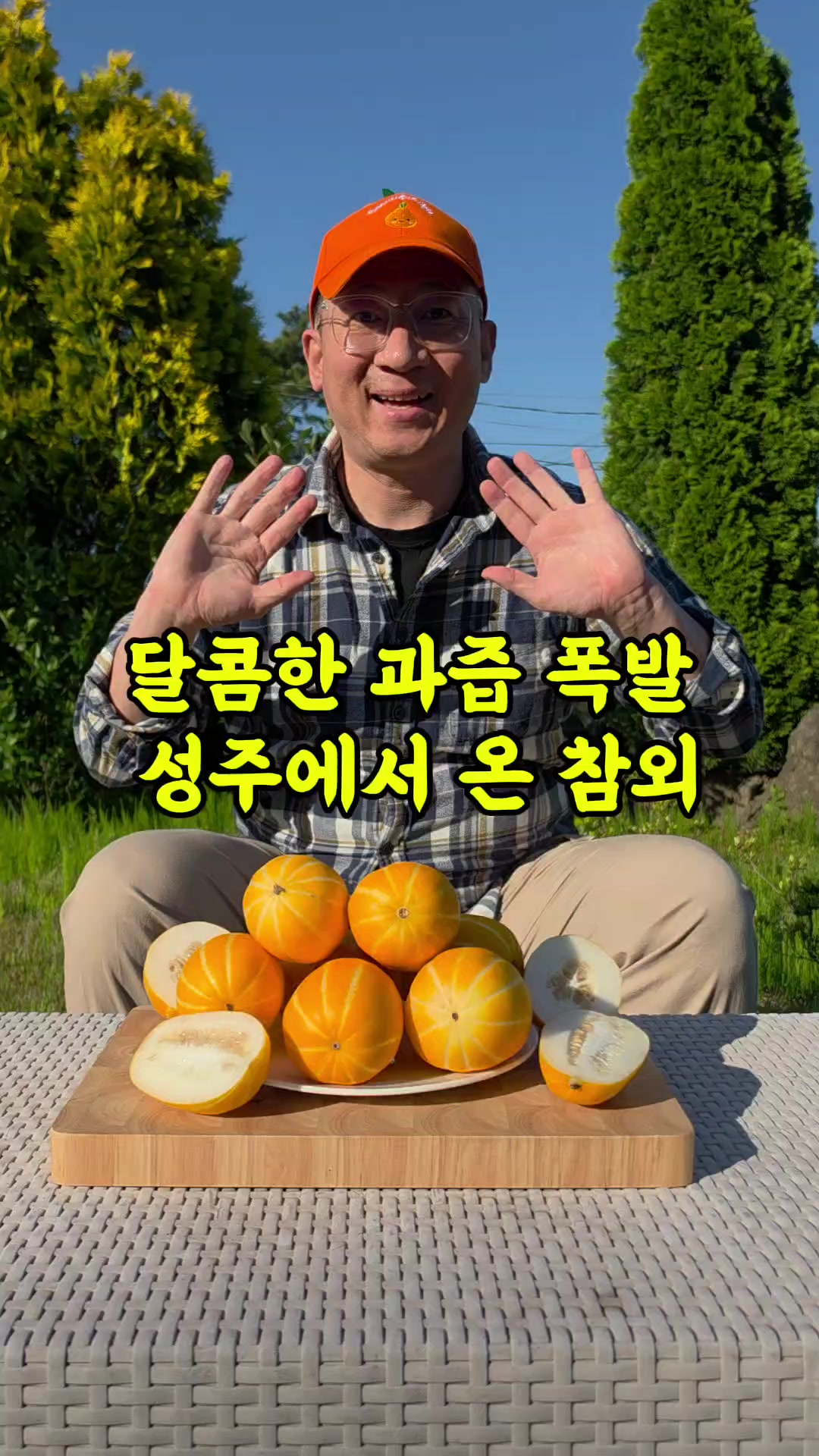 @진심먹거리