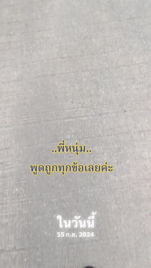 @Phuangprakaikaeo