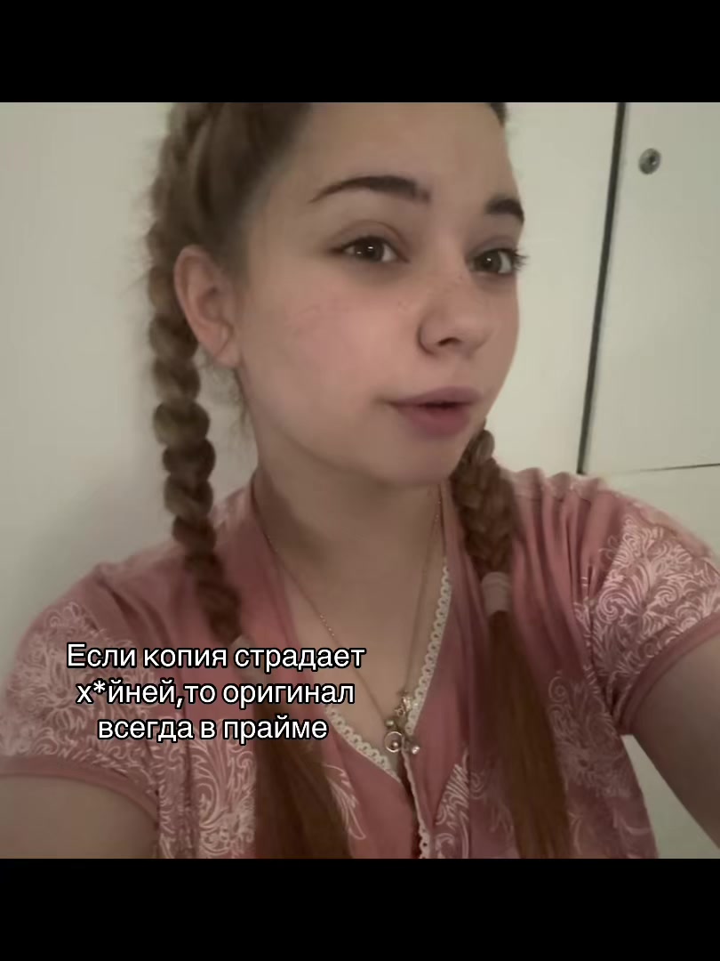 @Тгк:Люлька🥷🏻🛍️