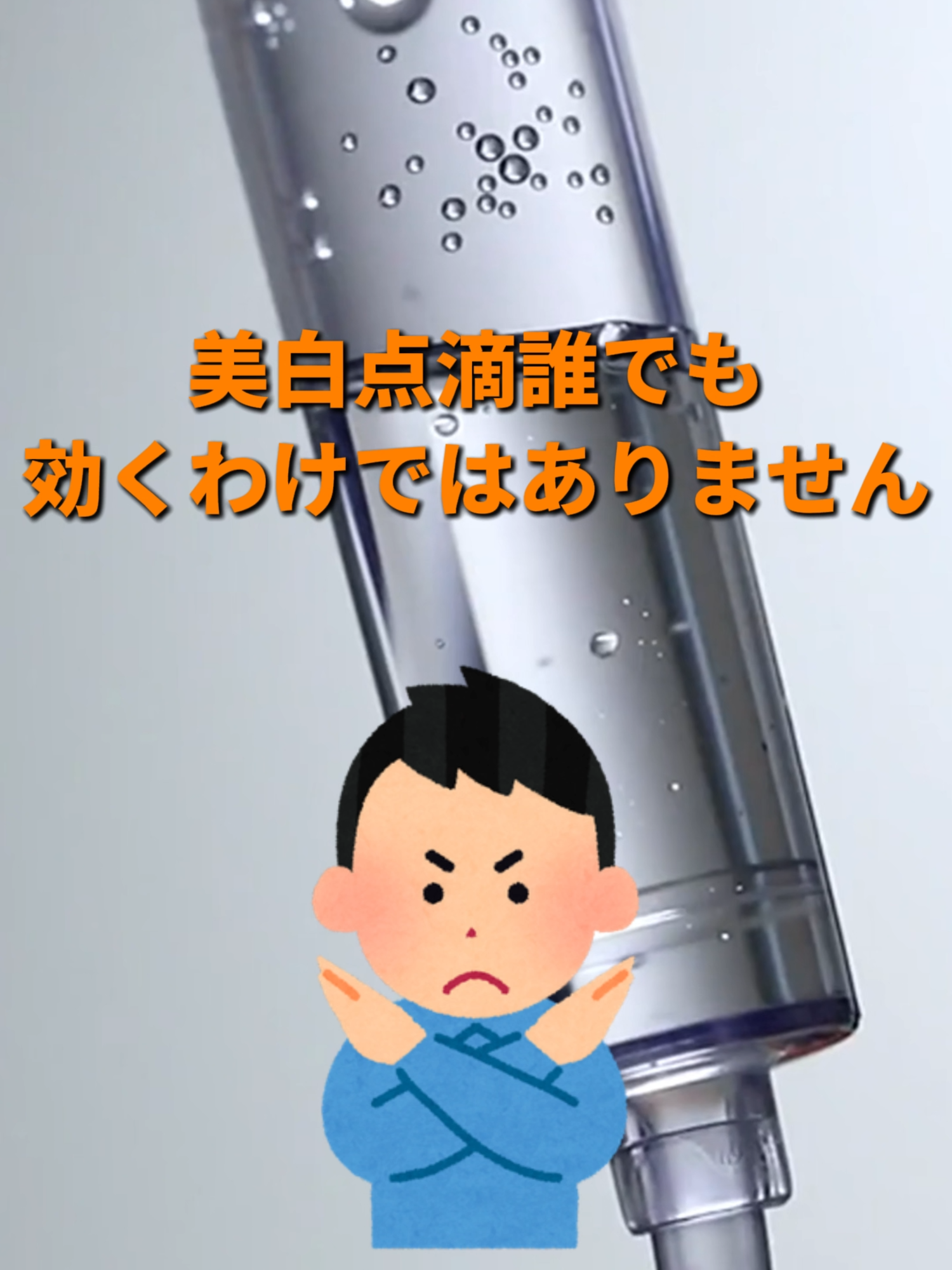 @渋谷三丁目クリニック