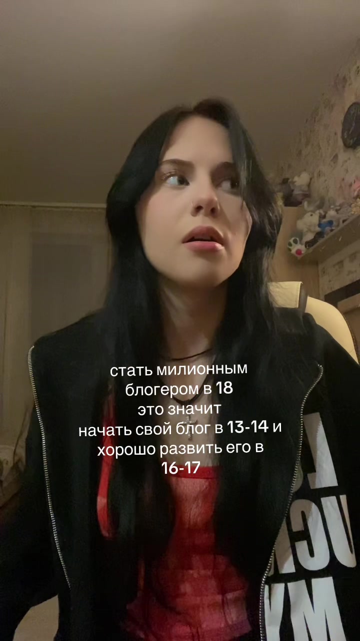 @кошка
