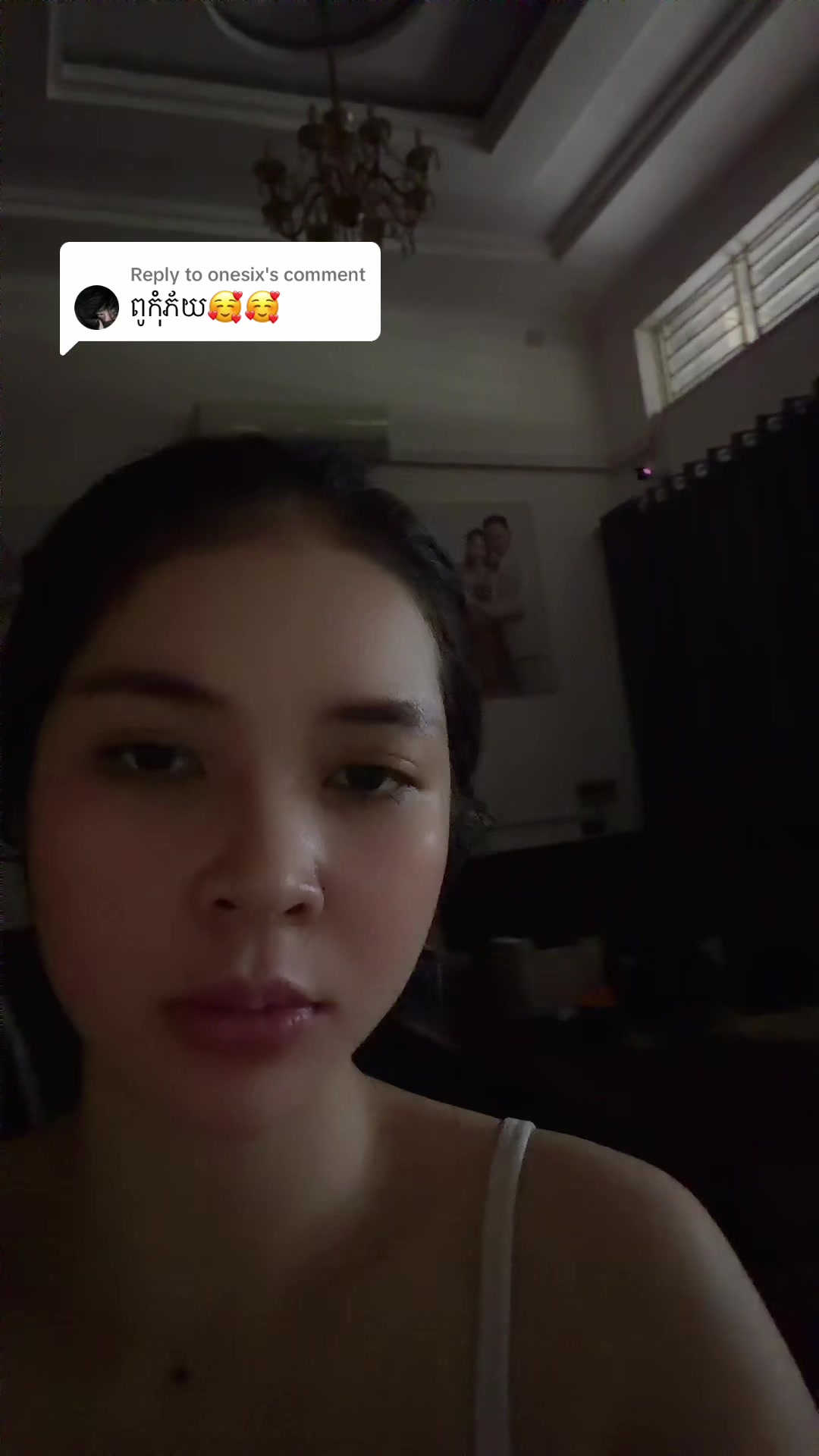 @ម្លិះ-Malish