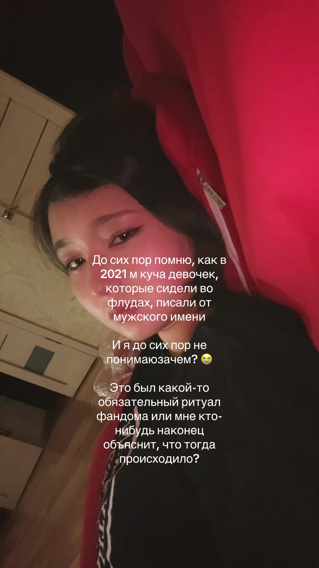 @Меруnya