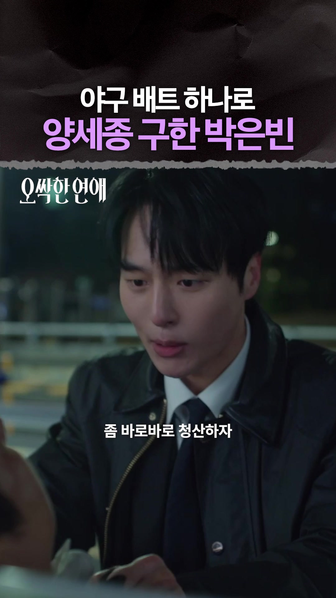 @샾잉 #ing