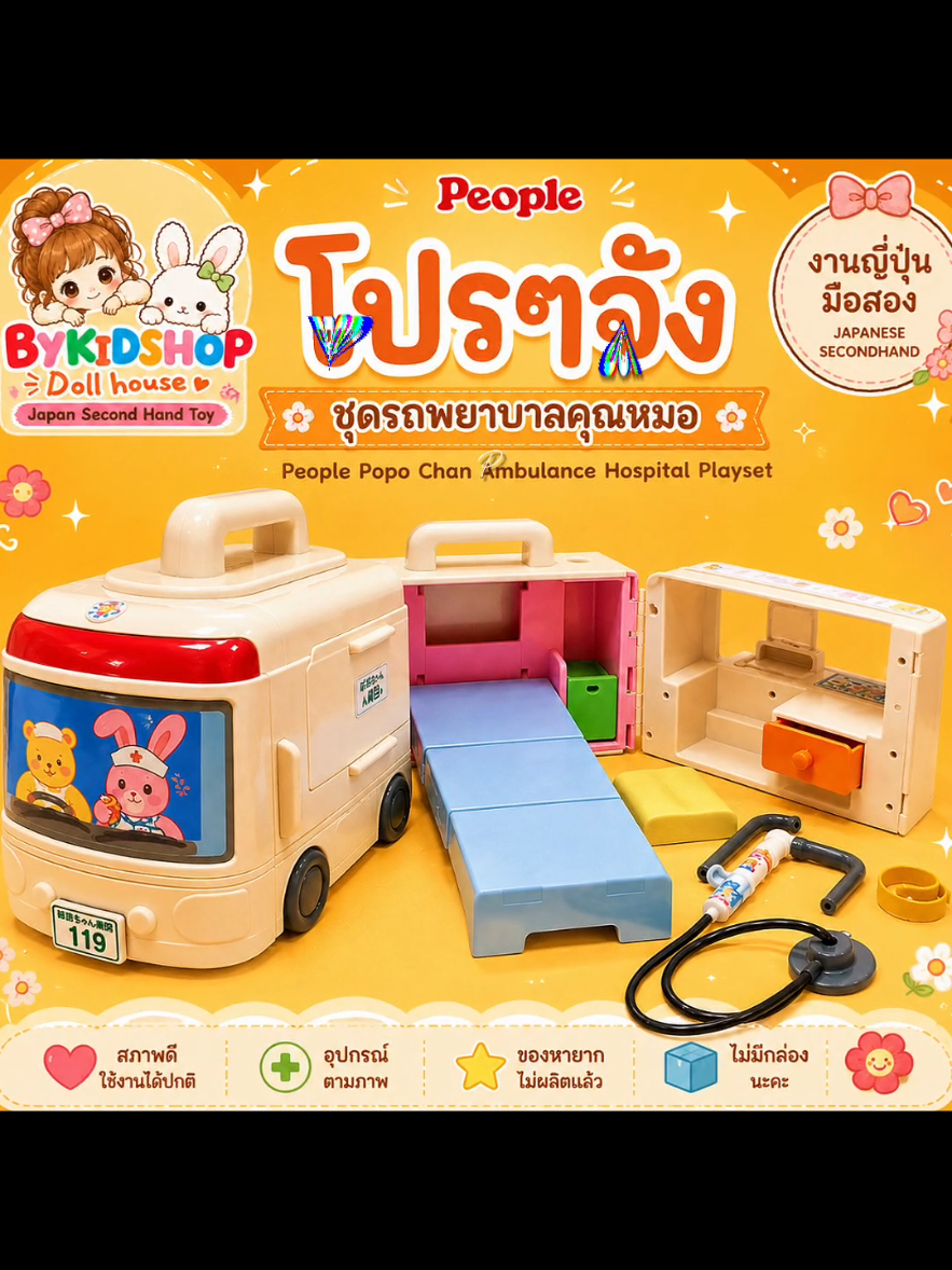 @bykidshop
