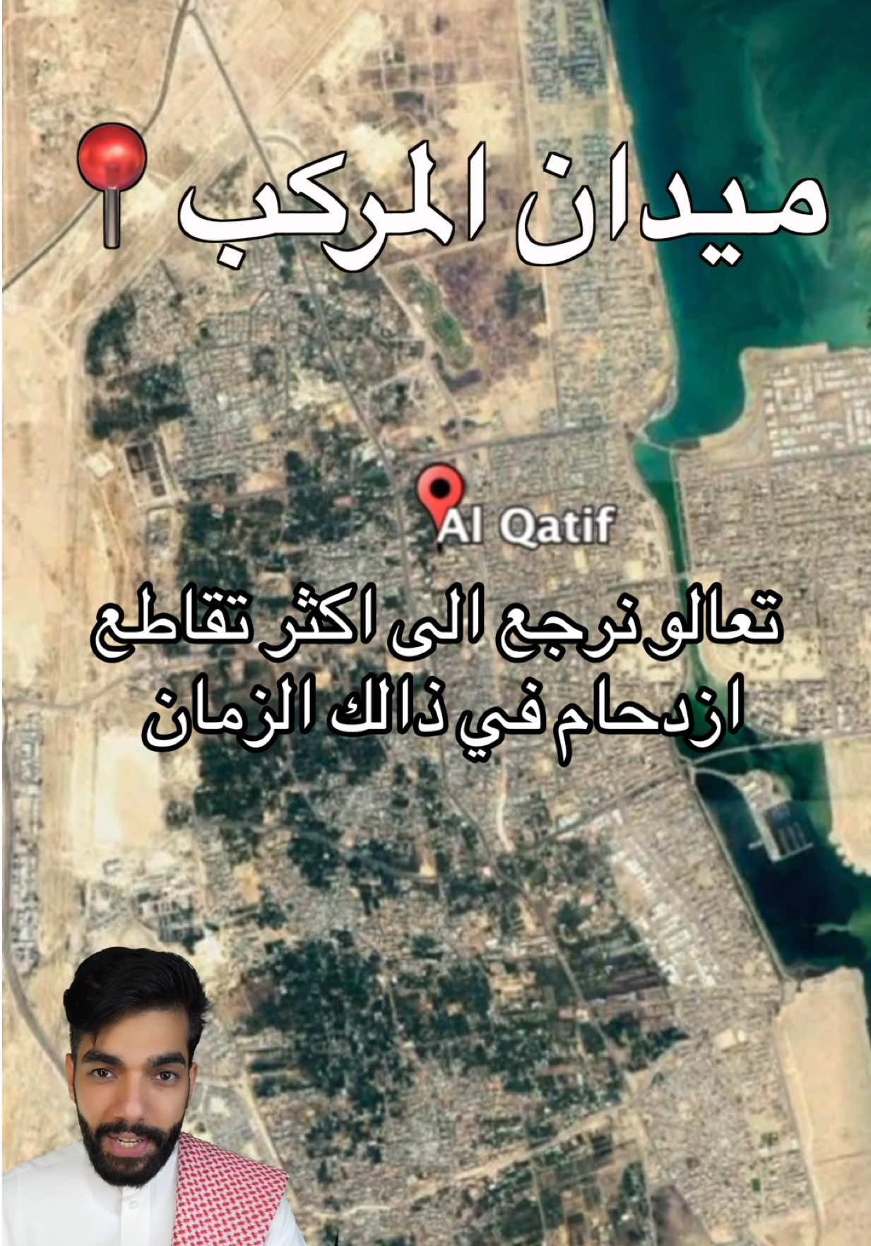 @الشراح بلوقر