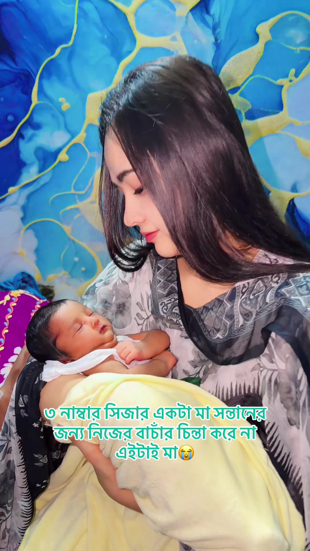 @❤️লতা-মনি❤