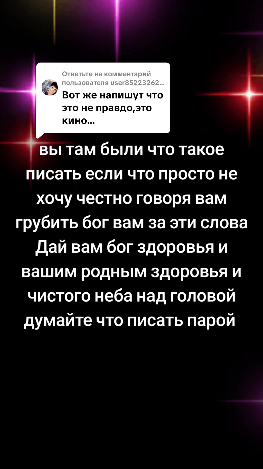 @Одиночка (ДНР)
