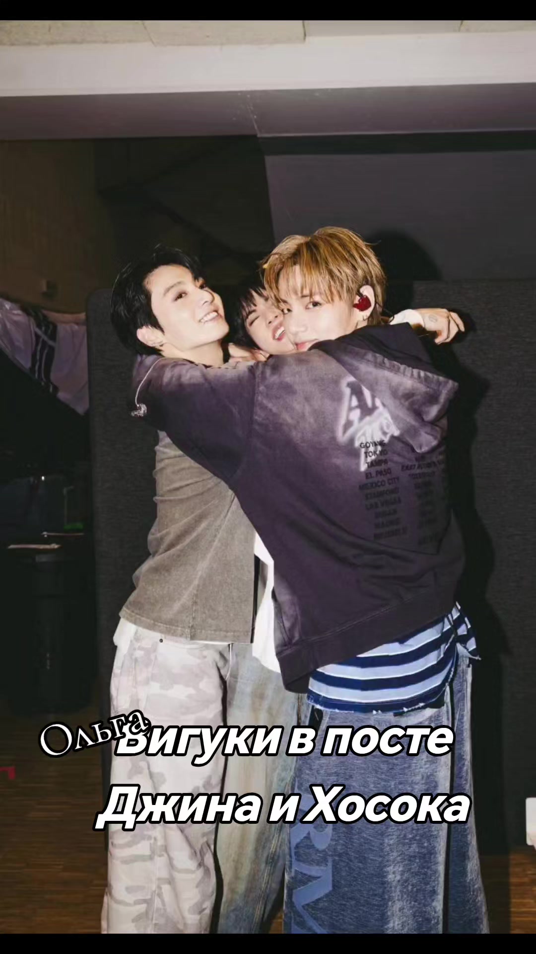 @Ольга Fan