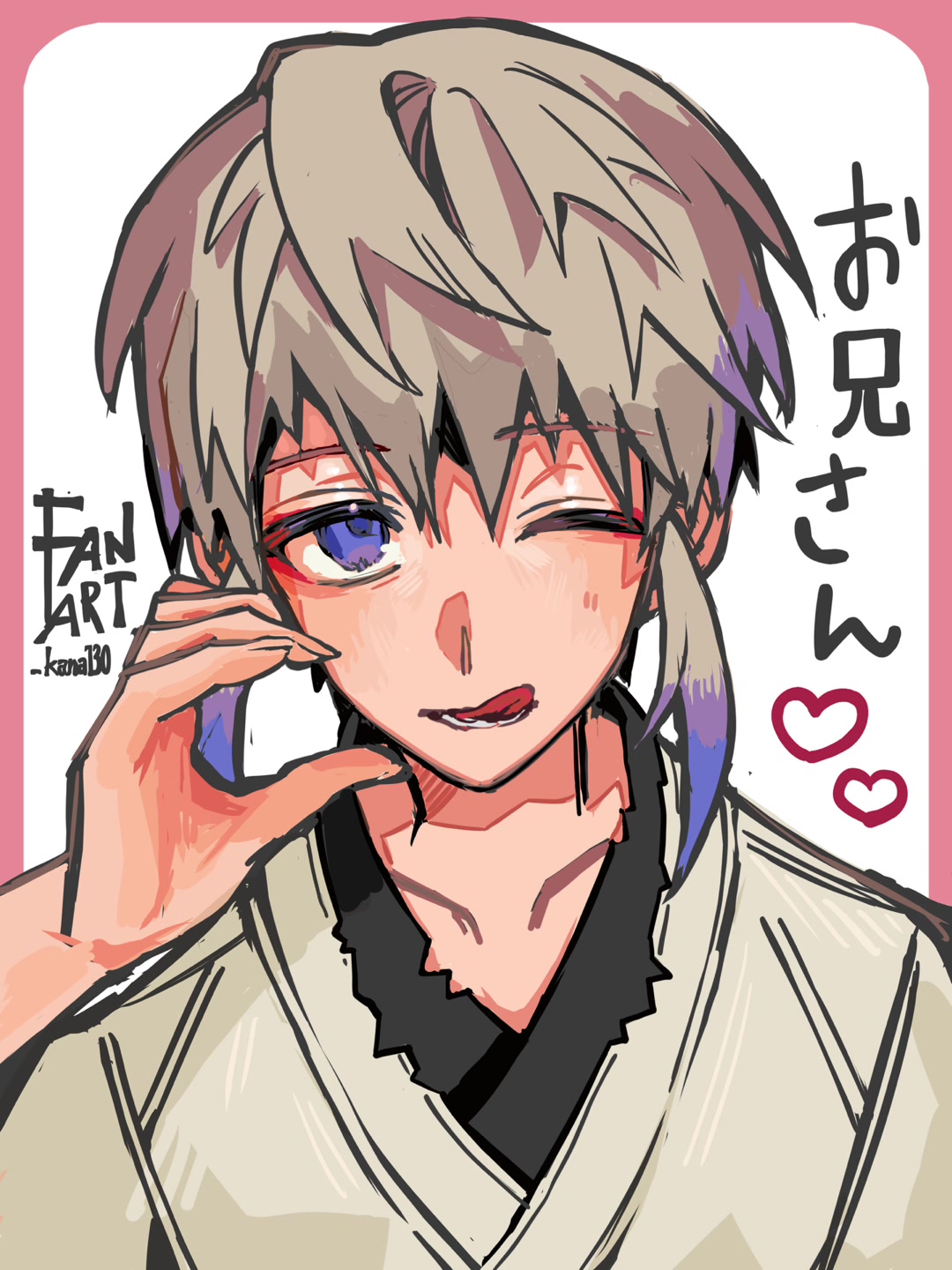 @かな