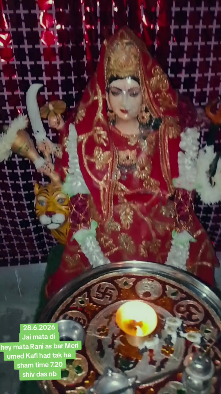 @harhar mahadev