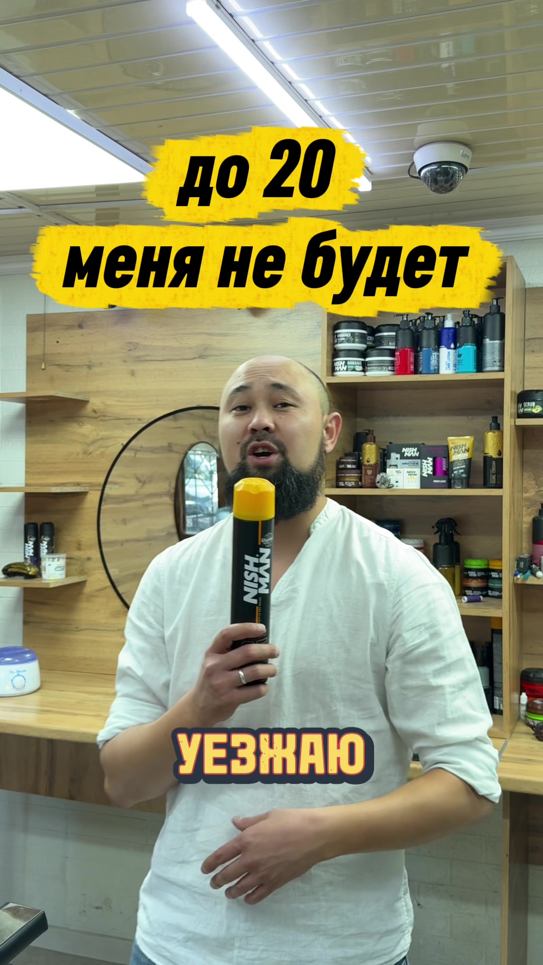 @БАРБЕРШОП | ТАЛДЫКОРГАН