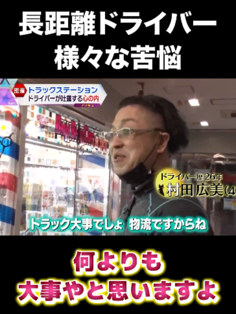 @建設豆知識