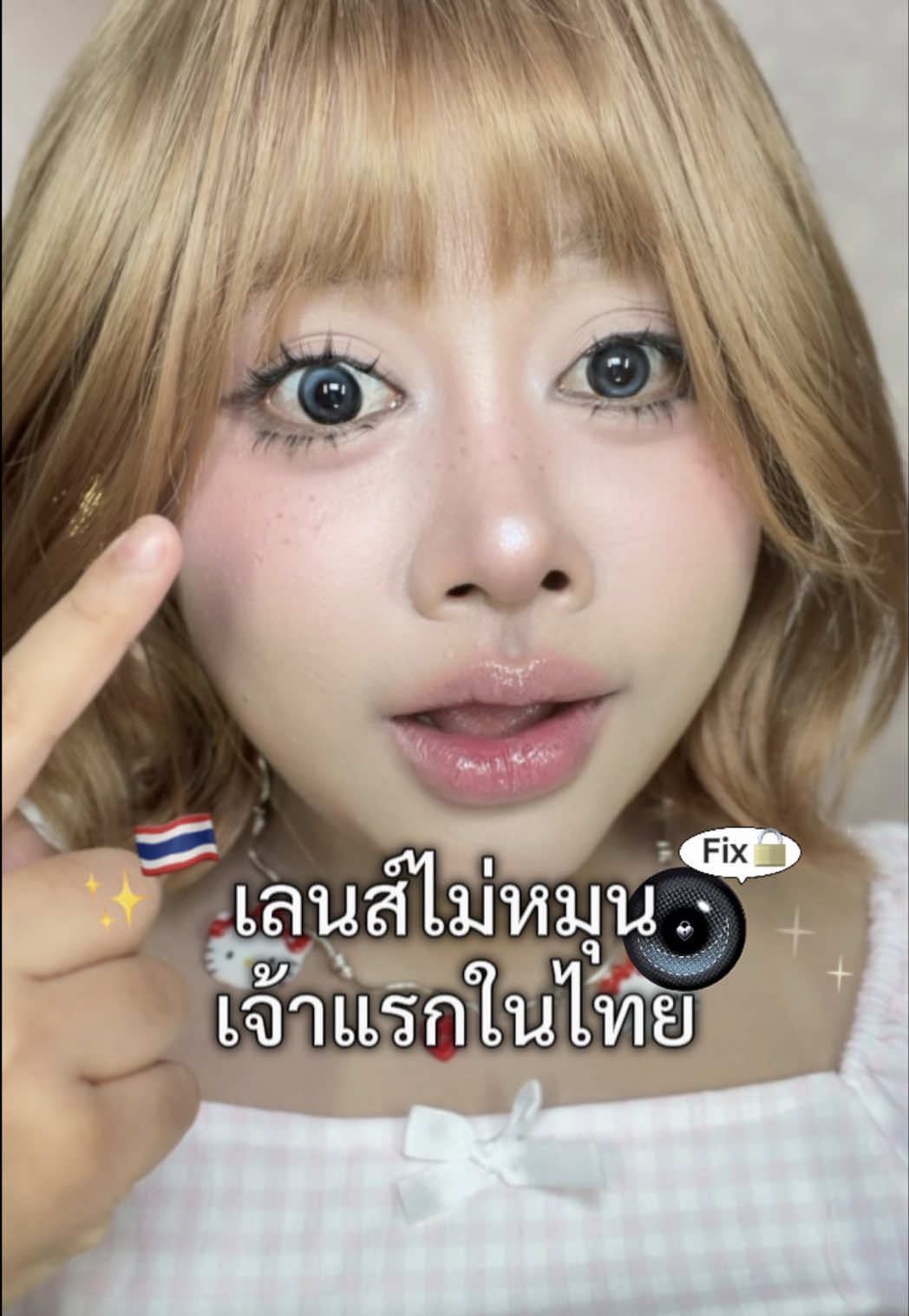 @นิ้งนิ้งคานิ้ง🎀