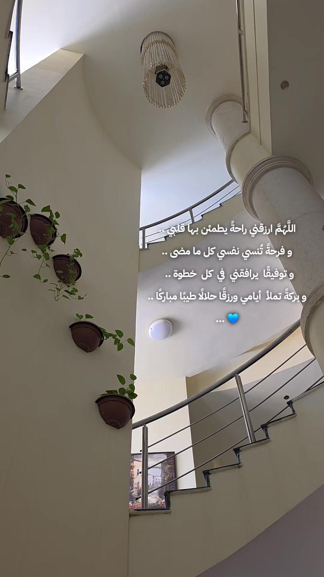@لأَبْي ..🕊️رَوْحٌ ورَيْحان 🌿