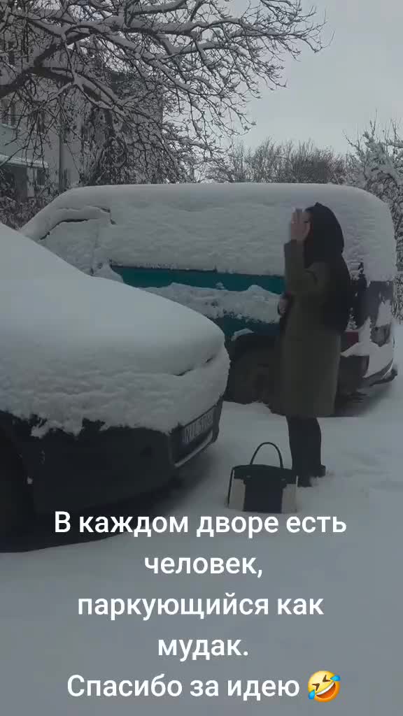 @Катя