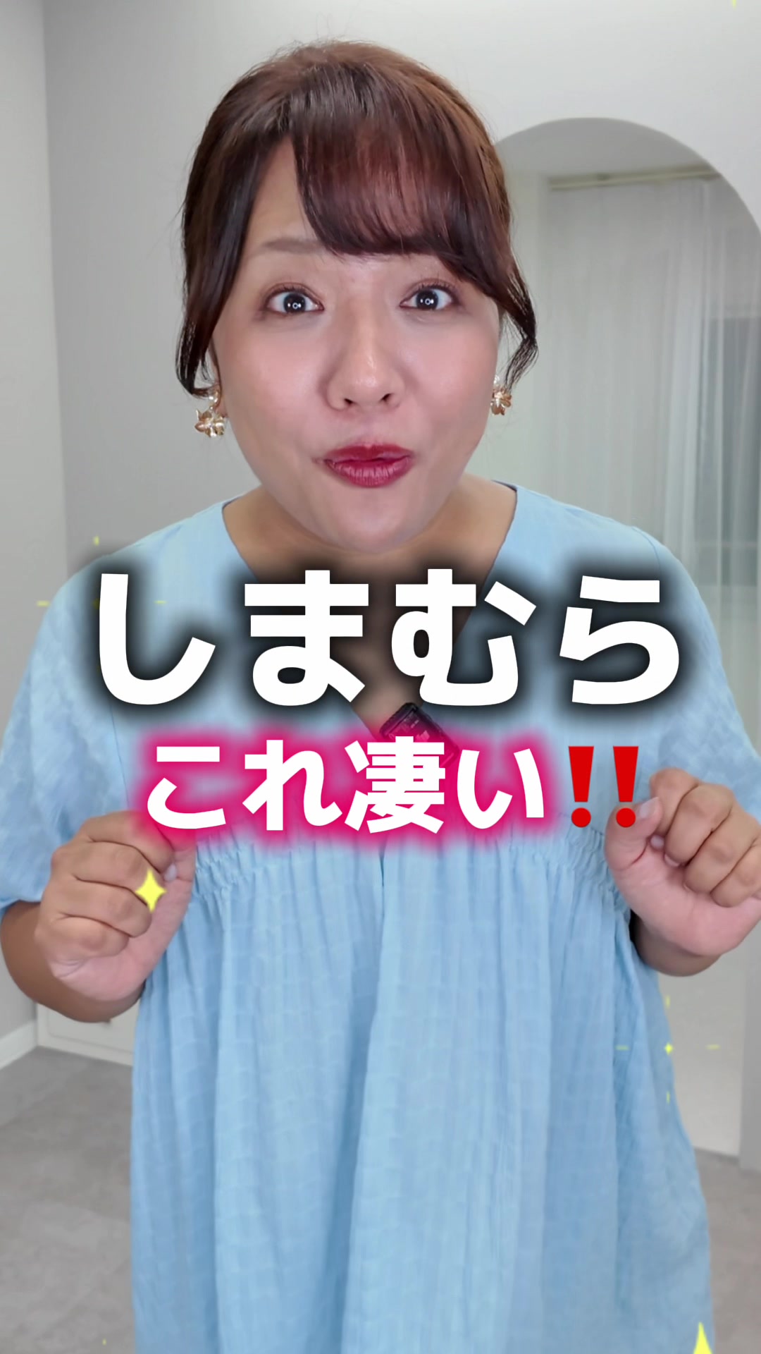 @【ぽっちゃりコーデ】Hina