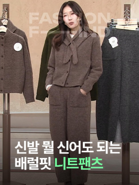 @패션의 발견